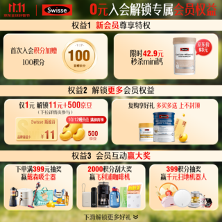 斯维诗 硫酸氨糖片 180粒 204元 - 86线报 斯维诗 硫酸氨糖片 180粒 204元 - 86线报