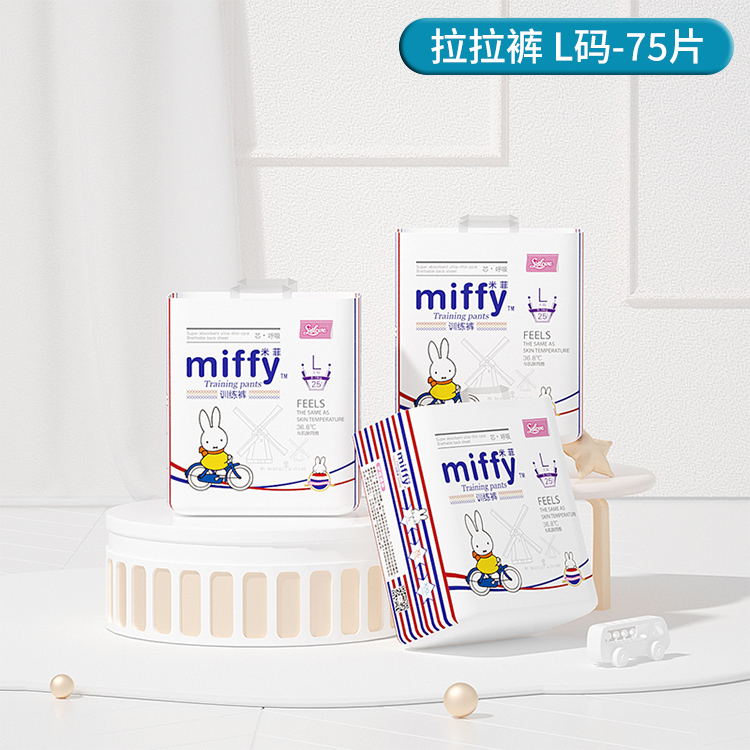 Miffy 米菲 临期 SOLOVE米菲芯呼吸纸尿裤夏季超薄柔软透气XL码婴儿尿不湿 39元