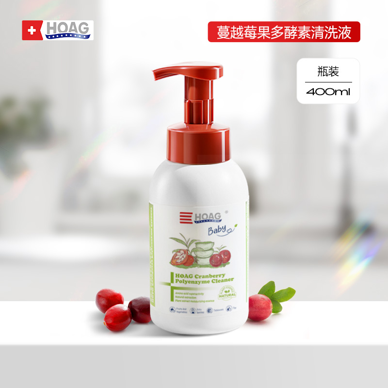 HOAG 美国Hoag霍格有机蔓越莓奶瓶清洁剂婴儿专用果蔬清洗剂A类清洗液 41.5元