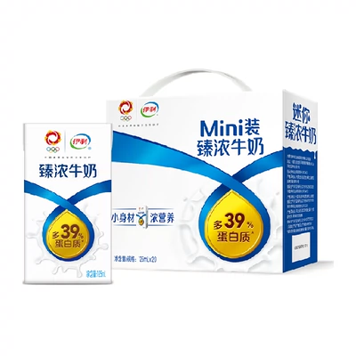 88VIP：伊利 Mini臻浓牛奶125ml*20盒整箱礼盒 31.99元