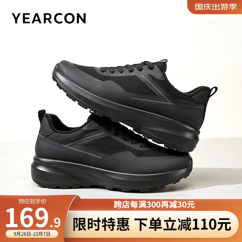 YEARCON 意尔康 男鞋 休闲鞋男2024冬季加绒保暖运动鞋轻便户外跑步棉鞋子男 