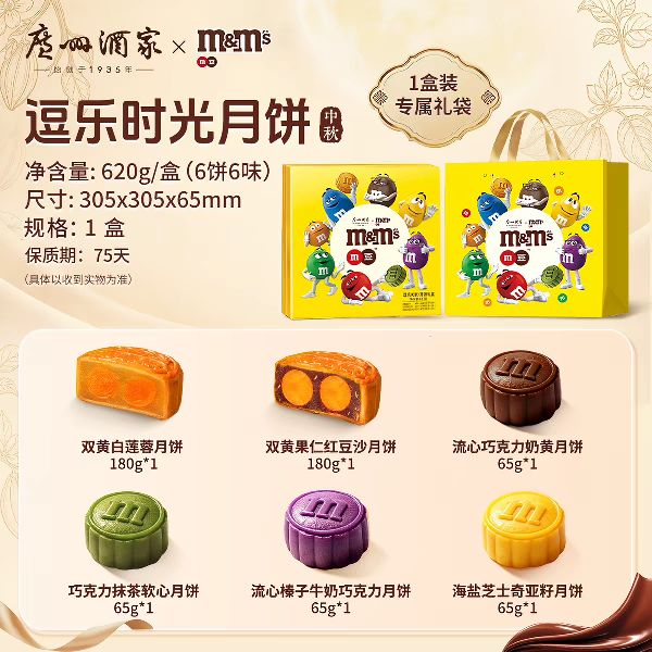 广州酒家 月饼礼盒装广式双黄纯白莲蓉月饼中秋节送礼团购糕点礼品 25.68元