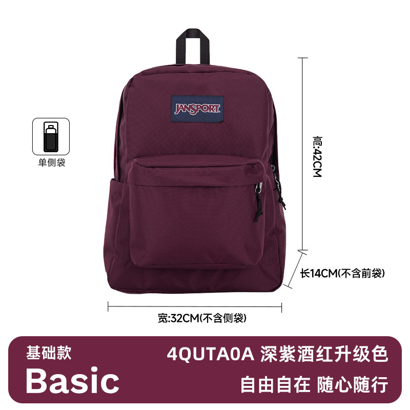 移动端：JANSPORT 男女款双肩包 4QUT 196元（淘金币可抵3.22元起）