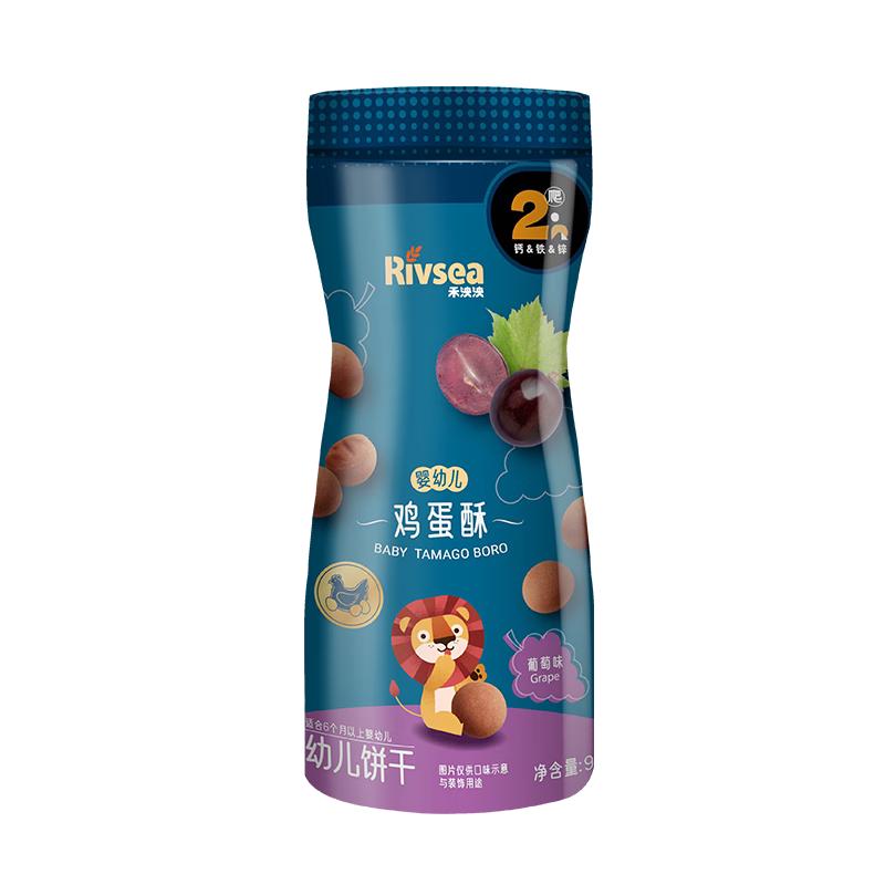 禾泱泱 婴幼儿鸡蛋酥 6个月以上宝宝无添加盐糖小零食蛋酥小馒头饼干 2阶