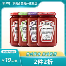 Heinz 亨氏 番茄罗勒意面酱经典意大利酱350g 9.98元