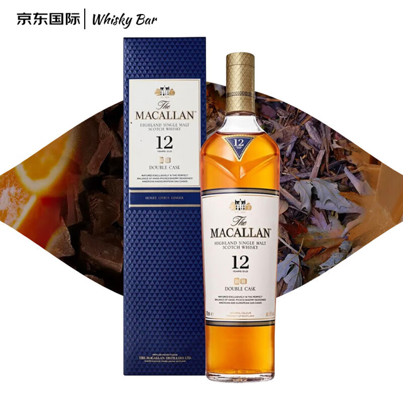 MACALLAN 麦卡伦 12年蓝钻双桶 单一麦芽威士忌 700ml 单瓶礼盒 ￥501.6