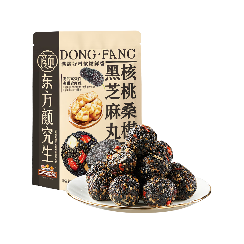 三只松鼠 核桃桑葚黑芝麻丸 250g 10.9元