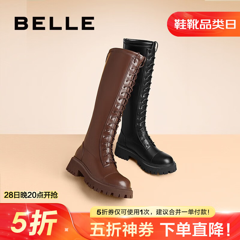 BeLLE 百丽 女士复古系带弹力长筒靴 B1062DG2 214.82元