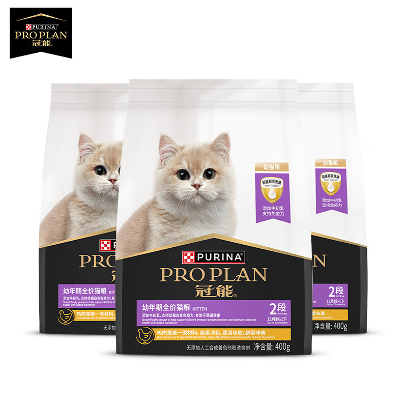 移动端：PRO PLAN 冠能 猫粮 幼猫猫粮3周-12月龄400g*3 添加牛初乳 增强免疫 65