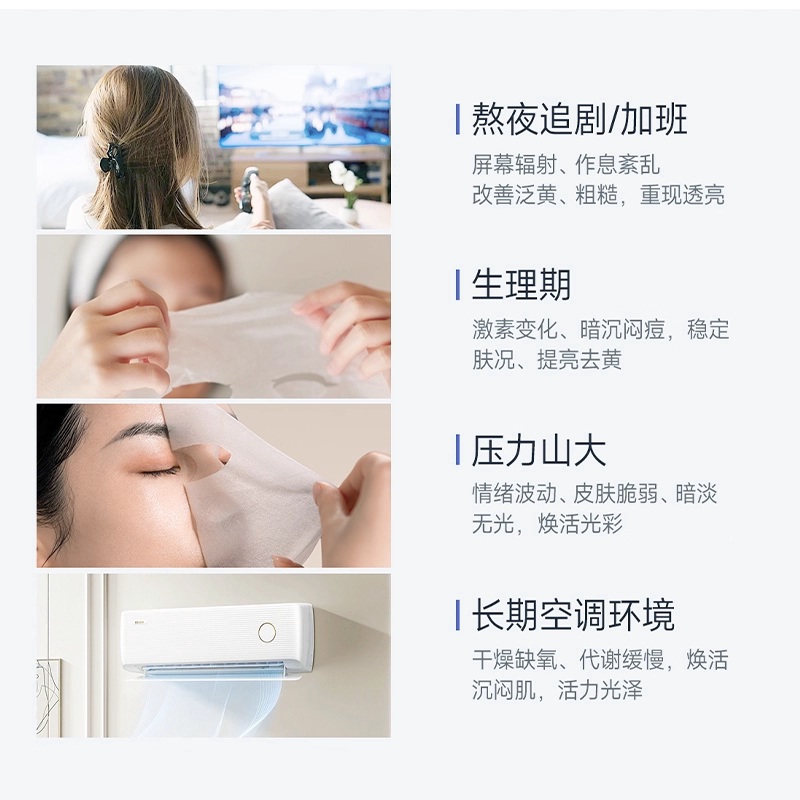话肤 HUAFU依克多因光果甘草熬夜修护贴面膜嫩肤抗暗沉水嫩肌肤 1元 - 86线报