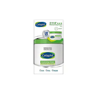 丝塔芙 舒润保湿霜550g+250g 128.1元 - 86线报 丝塔芙 舒润保湿霜550g+250g 128.1元 - 86线报