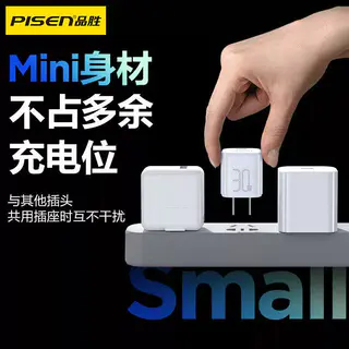 品胜 小冰粒 氮化镓 PD快充 30W 赠CL转接头 27.9元 - 86线报 品胜 小冰粒 氮化镓 PD快充 30W 赠CL转接头 27.9元 - 86线报