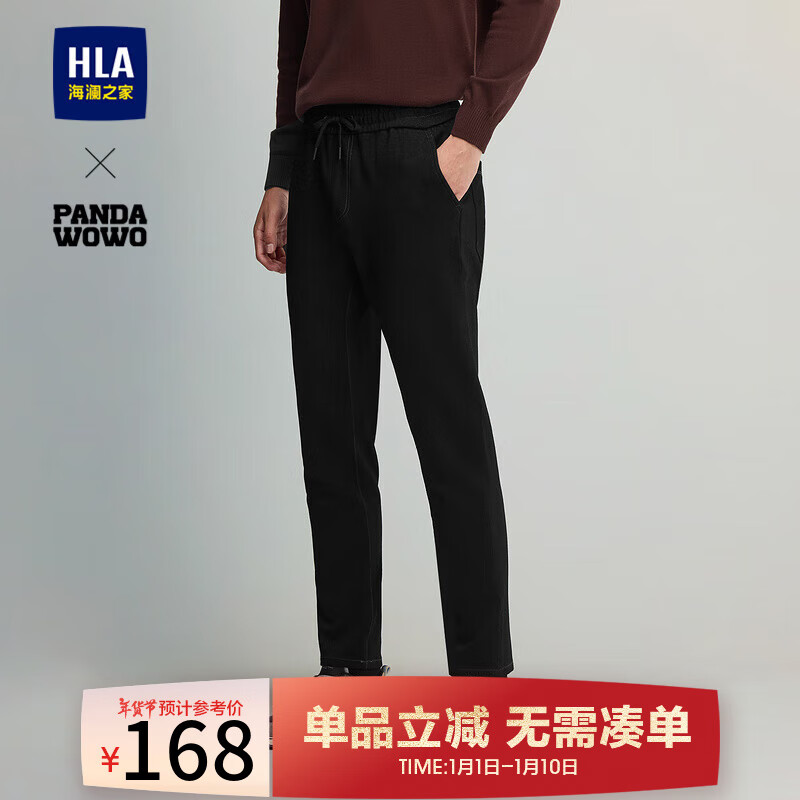 HLA 海澜之家 男士牛仔裤 刺绣裤子 10104526648857 168元（需用券）