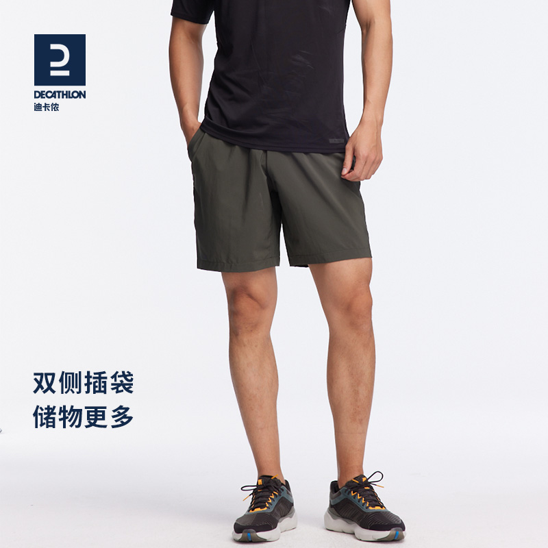 DECATHLON 迪卡侬 Short Run Dry +M 男子运动短裤 8296515 79.9元包邮