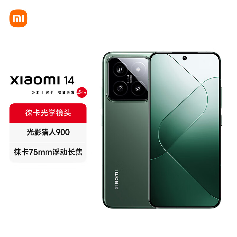 Xiaomi 小米 14 5G手机 16GB+512GB 黑色 骁龙8Gen3 3892.99元包邮（需凑单）