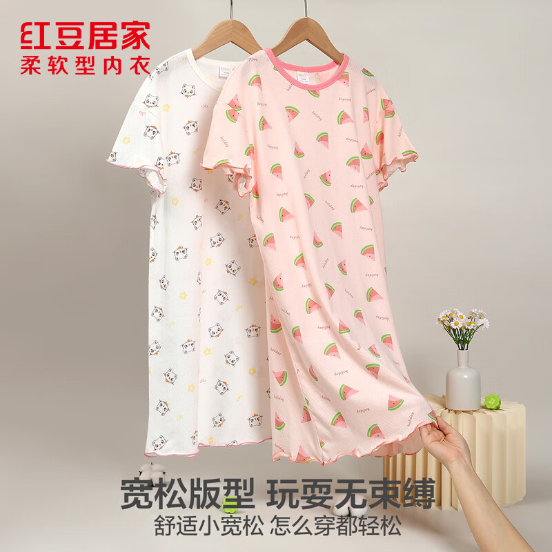 红豆居家 抑菌全棉网眼透气 女童睡裙 25.9元