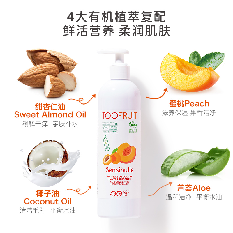 TOOFRUIT 儿童沐浴露 清香型 400ml 182.1元包邮（双重优惠）