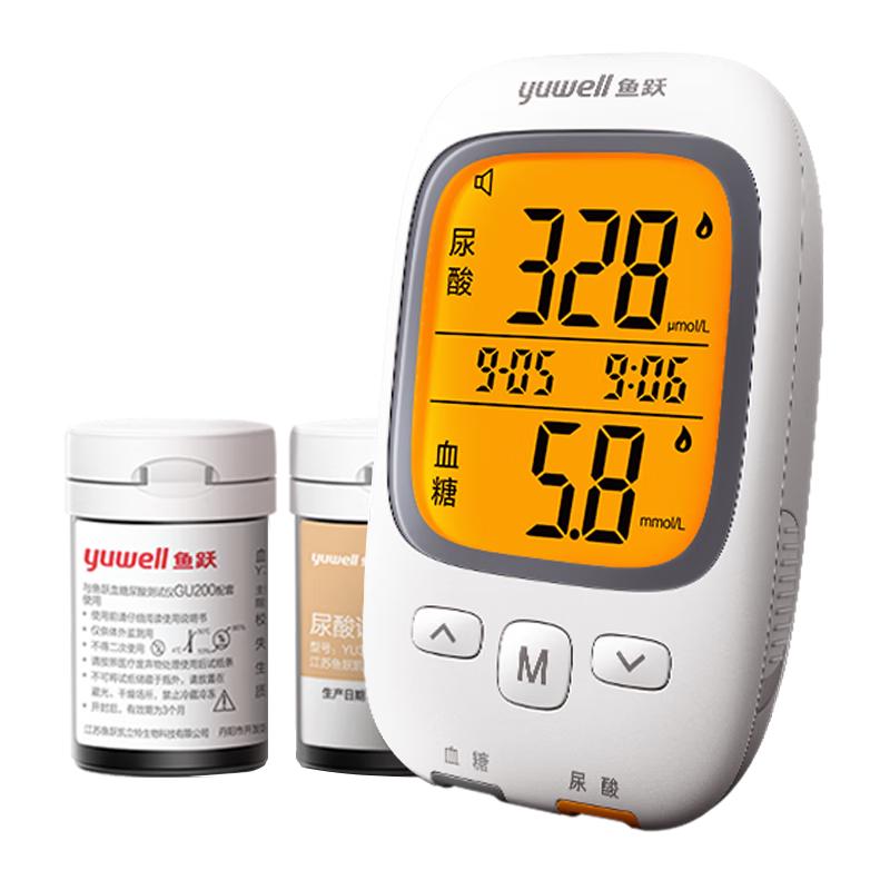 88VIP：yuwell GU200 血糖仪 50片血糖试纸+50片尿酸试纸 51.3元（需用券）