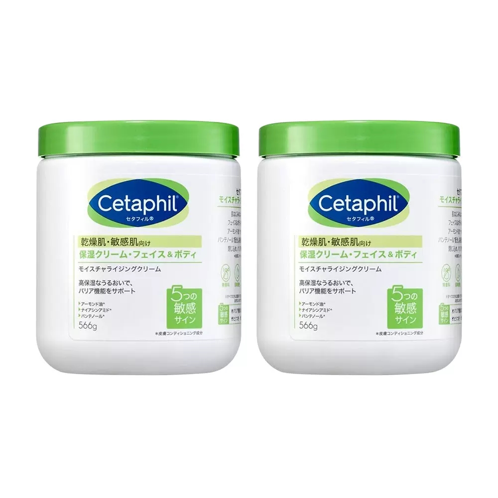 Cetaphil 丝塔芙 日本直邮cetaphil丝塔芙大白罐温和锁水滋润保湿霜 566g*2 171.86