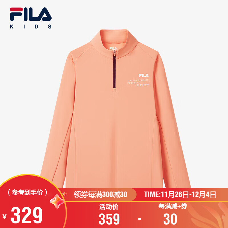 FILA 斐乐 儿童童装2024冬季大童长袖T恤男女童运动休闲磨毛长T 420元（需用券