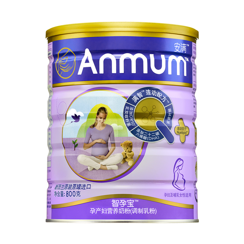 Anmum 安满 智孕宝 孕妇奶粉 800g ￥103.59