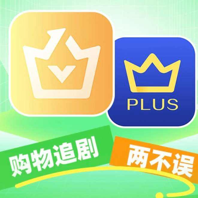 爱奇艺 黄金VIP会员年卡+京东plus会员年卡 148元（需领券）