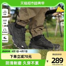 88VIP：TOREAD 探路者 徒步鞋防滑耐磨男鞋低帮透气防泼水户外休闲运动鞋登山