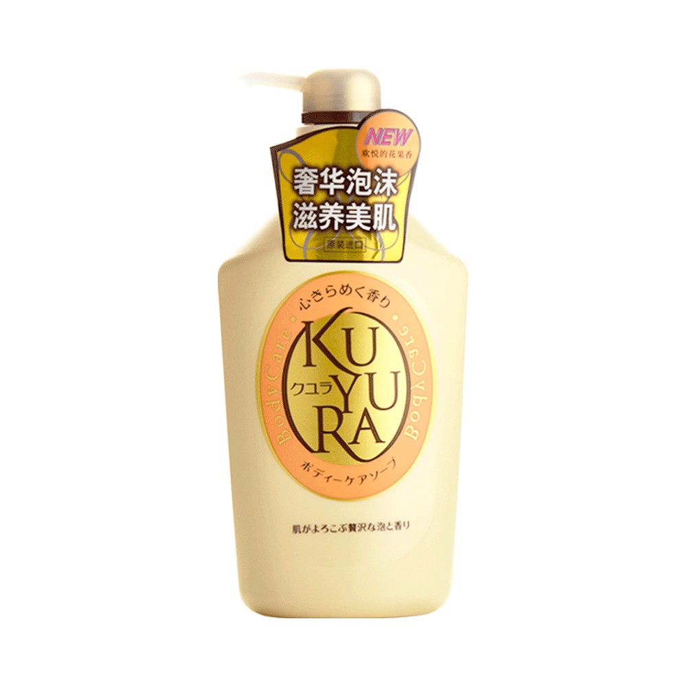 KUYURA 可悠然 美肌沐浴露 花漾之恋 550ml 48.63元（需用券）