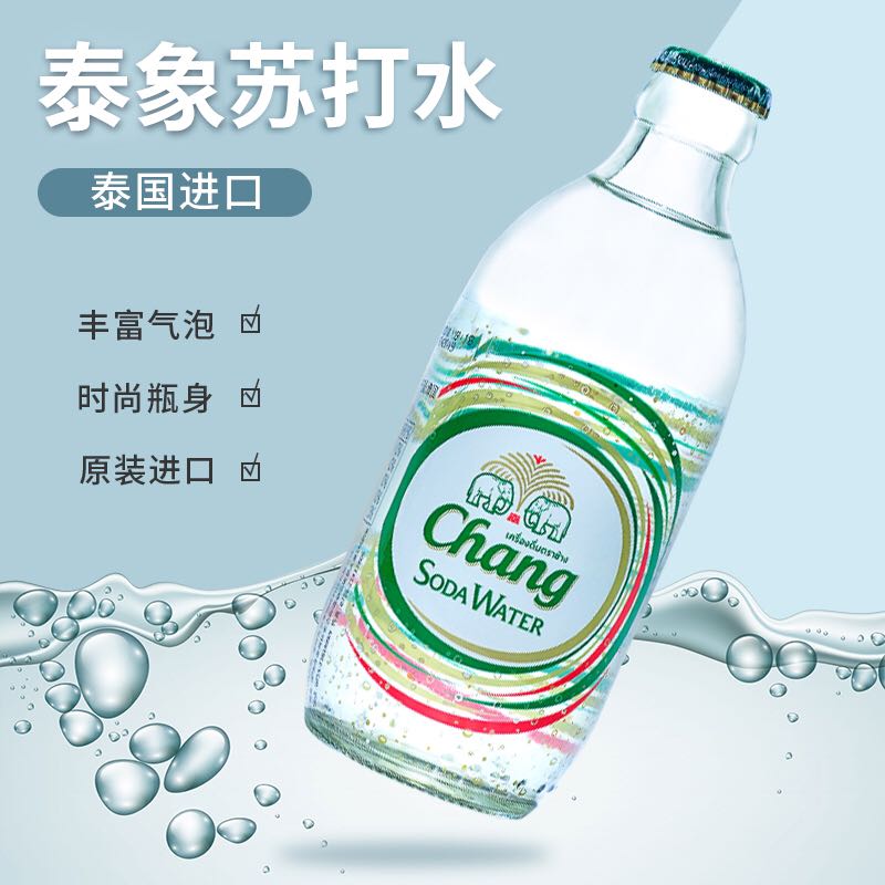 Chang 象牌 泰国CHANG泰象苏打水325ml*12 33.85元（需用券）