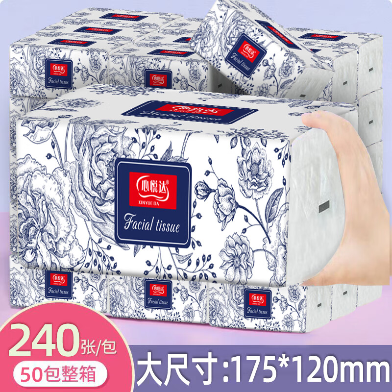 心悦达 加厚抽纸 60抽20包 ￥9.99