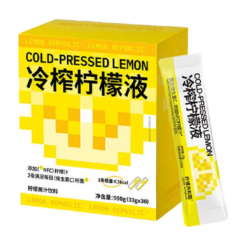 Lemon Republic 柠檬共和国 冷榨柠檬液 添加NFC柠檬汁 33g*30条 ￥63.36