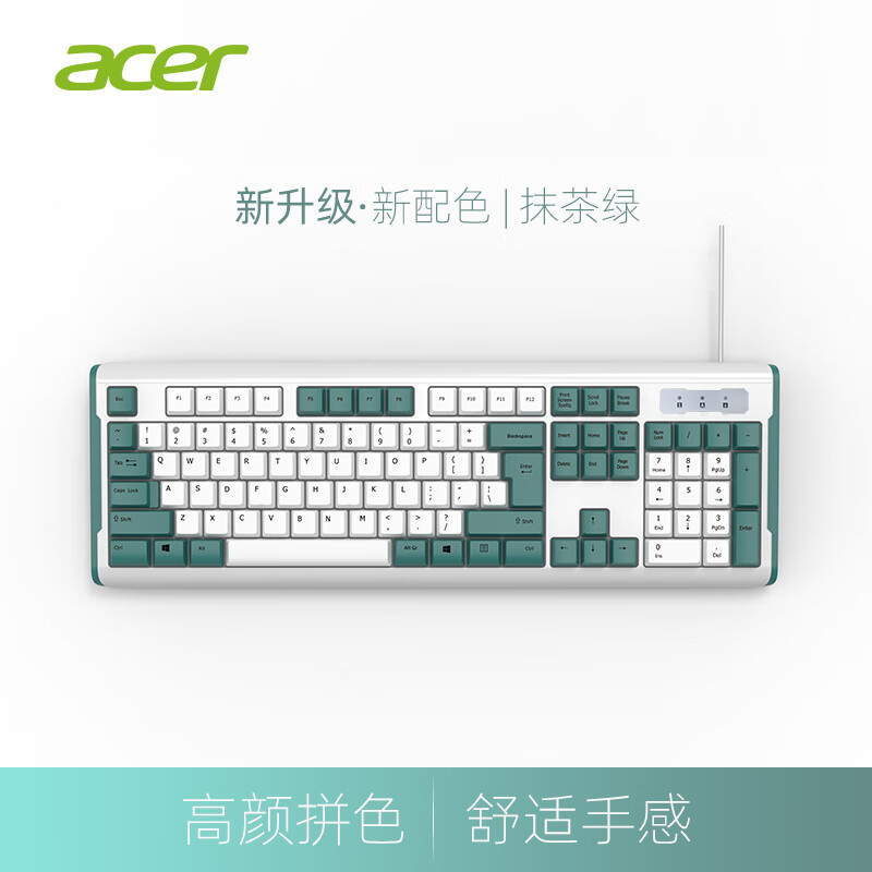 acer 宏碁 拼色机械手感键盘鼠标有线 抹茶绿 ￥35.9