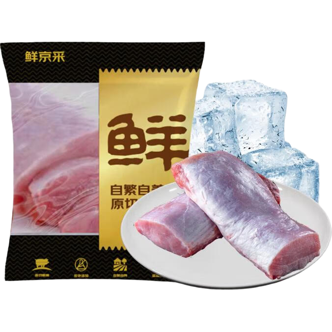 鲜京采黑猪猪里脊 净重4斤 源头直发 59.3元
