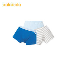 88VIP：巴拉巴拉 男童抗菌裆底亲肤内裤 3条装 18.9元包邮（双重优惠）