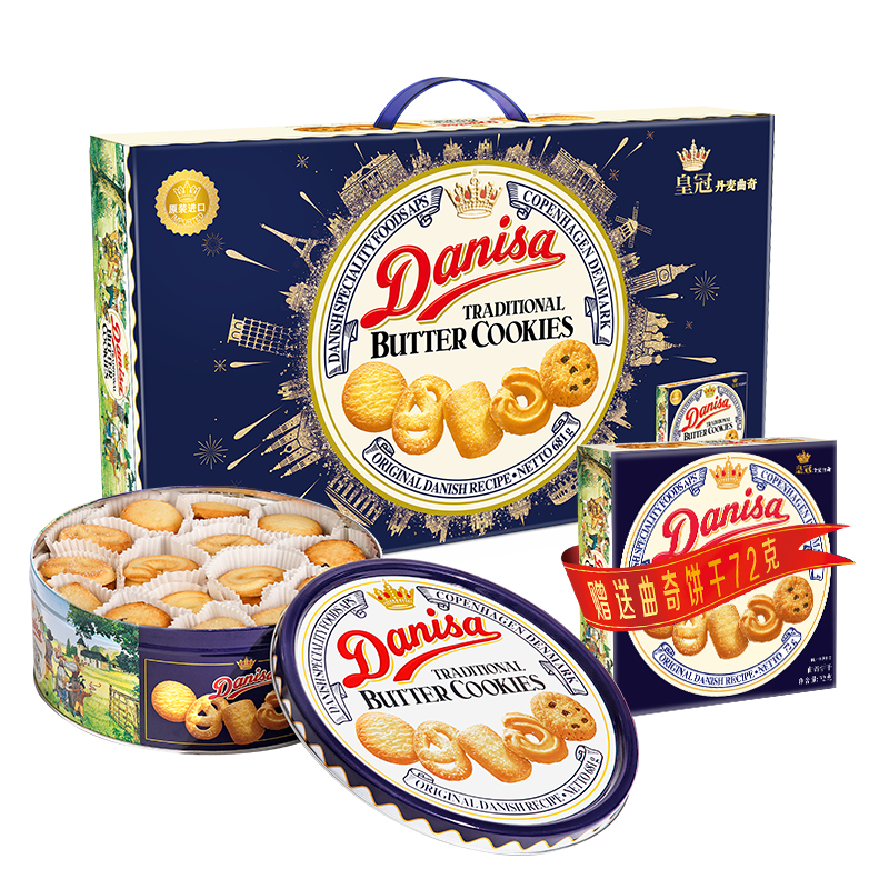 PLUS会员: danisa 皇冠丹麦曲奇饼干 681g 礼盒装 印尼进口 54.78元包邮（需凑单