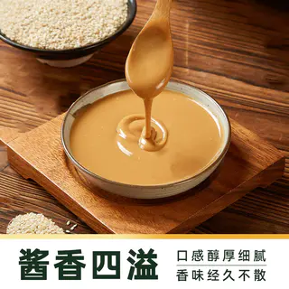 燕庄 纯芝麻酱 传统石磨研磨 其他调味品 12.25元 - 86线报 燕庄 纯芝麻酱 传统石磨研磨 其他调味品 12.25元 - 86线报