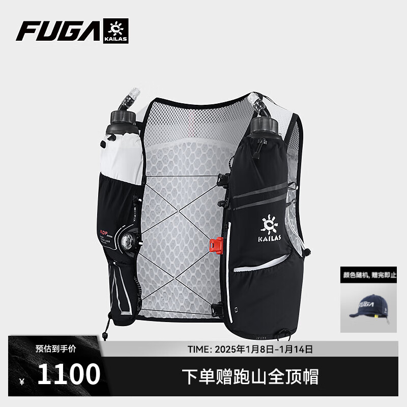 KAILAS 凯乐石 FUGAFUGA 户外运动专业赛事越野跑山包 FUGA·AIR 8 Ⅳ跑山背包 黑色