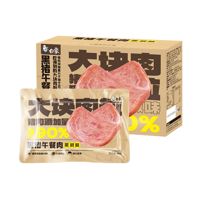 BAIXIANG 白象 黑椒味午餐肉 240g 15.9元（需用券）