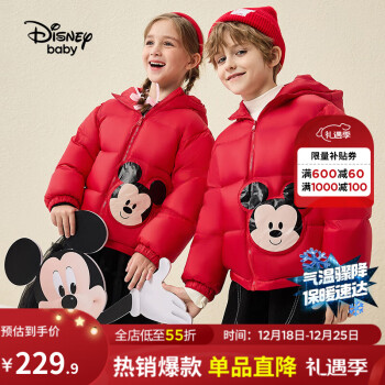 Disney 迪士尼 儿童保暖连帽面包羽绒服 ￥149.9