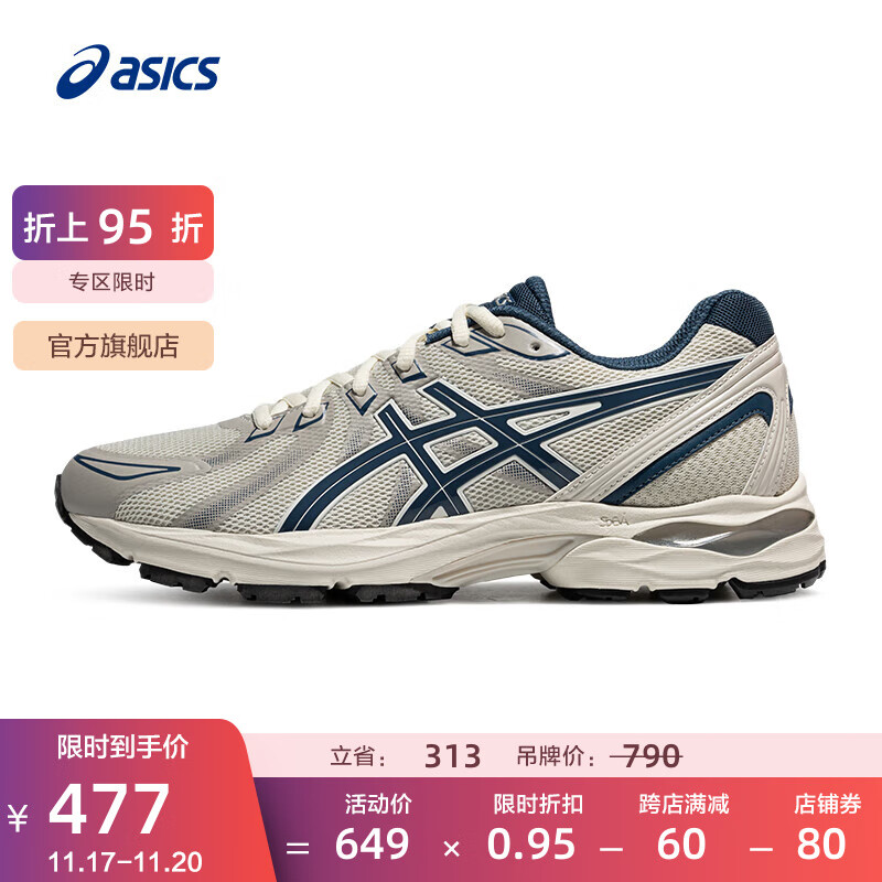 ASICS 亚瑟士 男鞋跑步鞋耐磨透气网面跑鞋运动鞋缓震回弹 GEL-FLUX CN 灰色/蓝