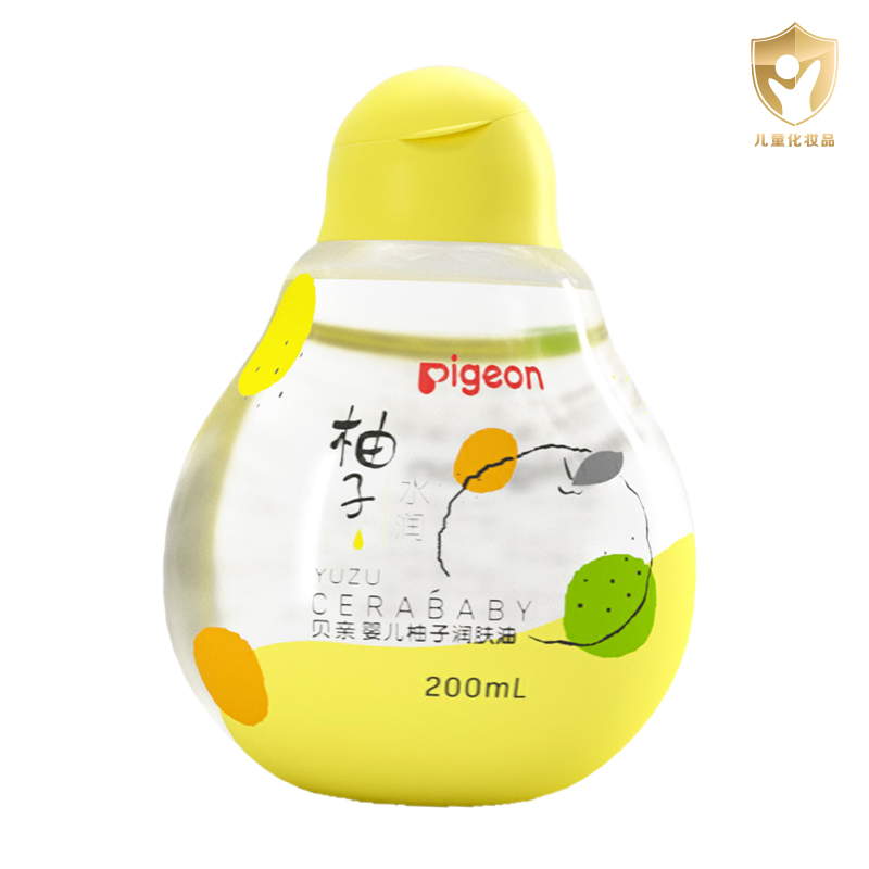 88VIP：Pigeon 贝亲 柚子系列 水润柚子婴儿润肤油 30.02元（双重优惠）