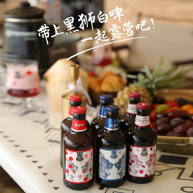 黑狮 玫瑰红覆盆子果啤 330ml*12瓶 82元