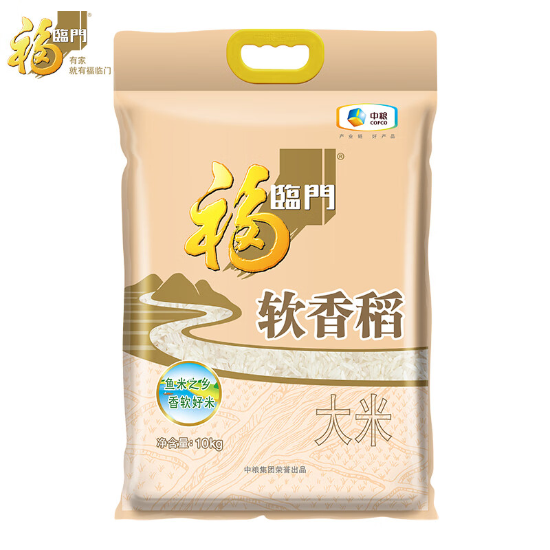 福临门 软香稻 10kg 45元