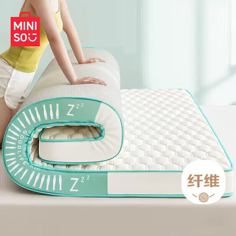 移动端、京东百亿补贴：MINISO 名创优品 乳胶床垫 1.5x2米 针织立体乳胶床垫 