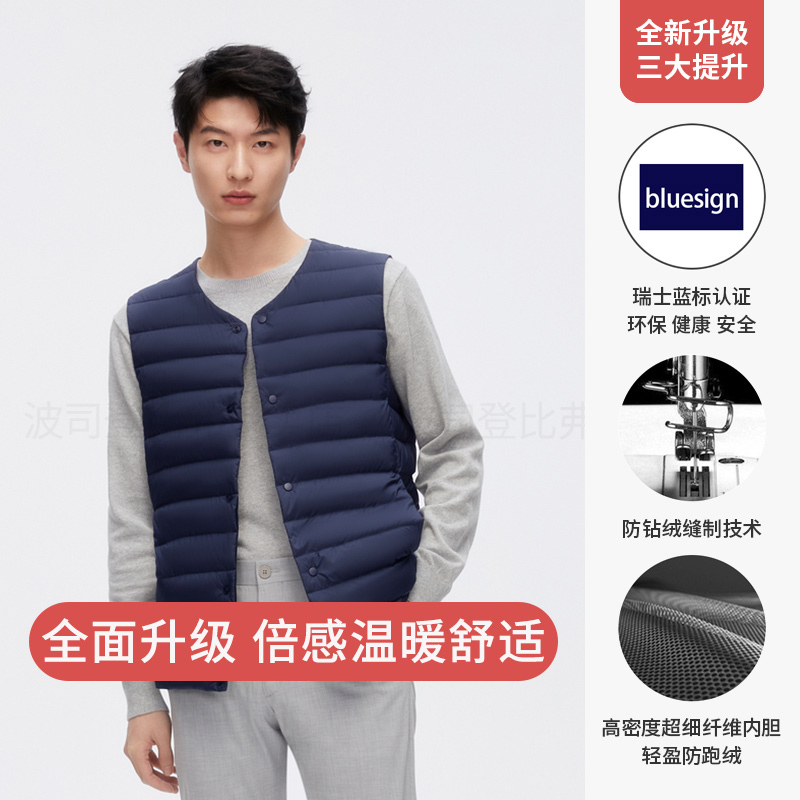 移动端：BOSIDENG 轻暖系列 中老年男士羽绒马甲 B90130001 179元（淘金币可抵5.18