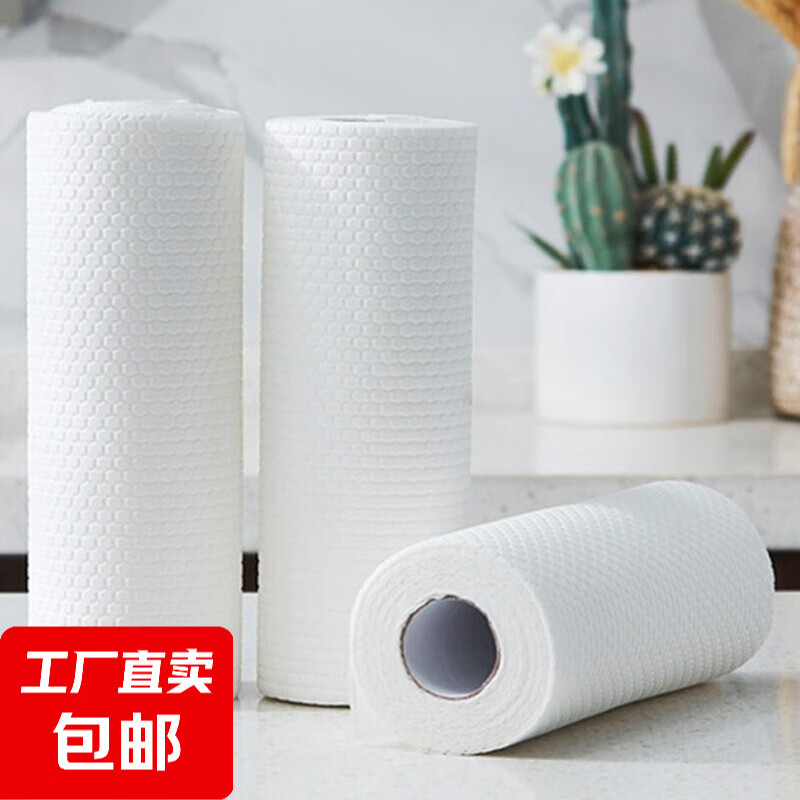 懒人抹布厨房用纸吸油吸水一次性抹布洗碗巾 175*150mm/抽 3.37元