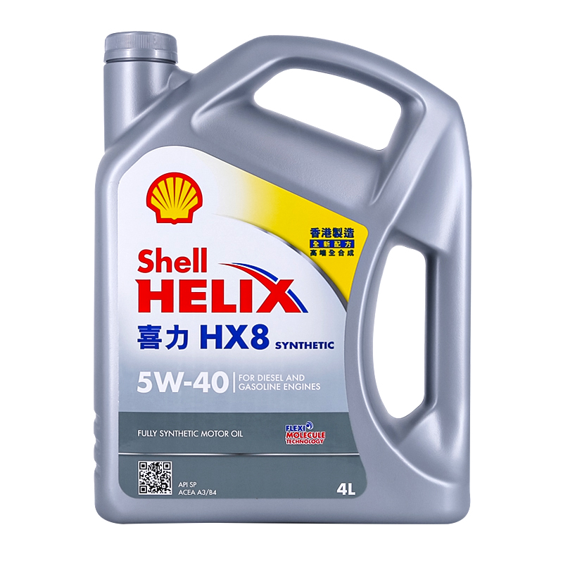 Shell 壳牌 喜力HX8 5W-40 4L小灰壳SP香港全合成机油 141.55元