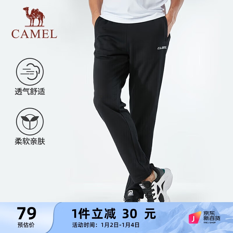 CAMEL 骆驼 直筒运动裤男子休闲针织卫裤长裤 CB1225L0784 黑色 L 89元