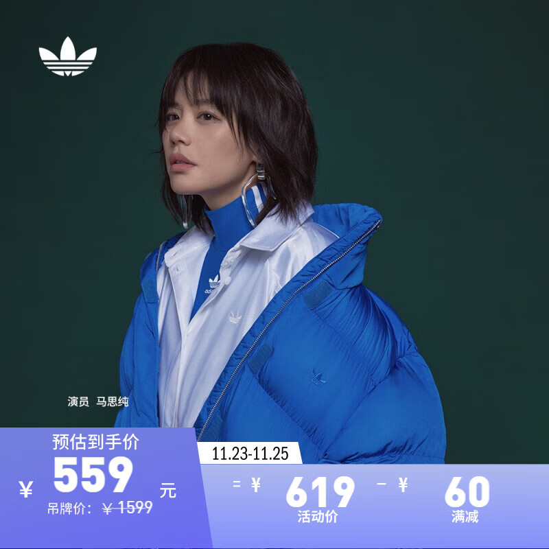 adidas 阿迪达斯 三叶草马思纯同款女装秋冬短款运动保暖棉服 鸟羽蓝 A/M 559