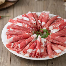 88VIP：月盛斋 原切羔羊肉卷1200g（低至32.5元/斤） 77.9元